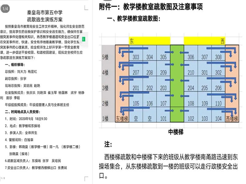 001 拷贝.jpg